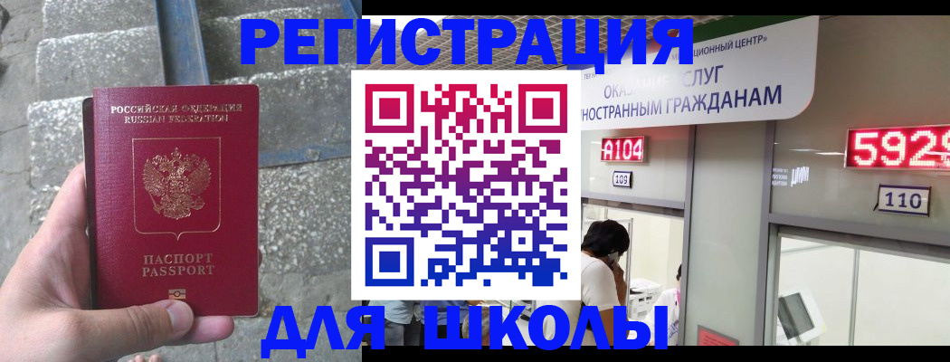 прописка поиск в Покачах